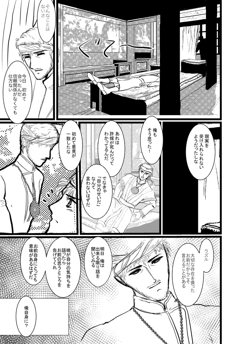 グリファ_017