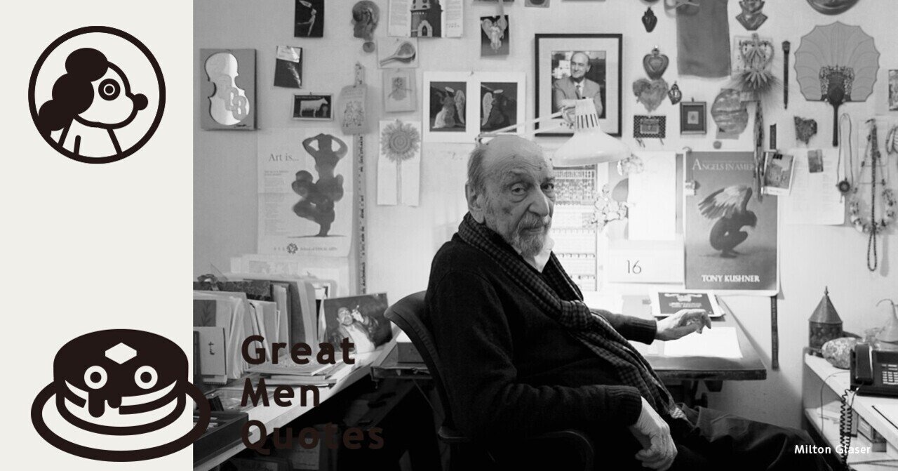 今日の名言は デザインの作品には3つの反応がある イエス ノー そしてワオ 目標とすべきなのはワオ だ エンピツカフェ Note 今日の名言は デザインの作品には3つの反応がある イエス ノー そしてワオ 目標とすべきなのはワオ だ エンピツカフェ Note