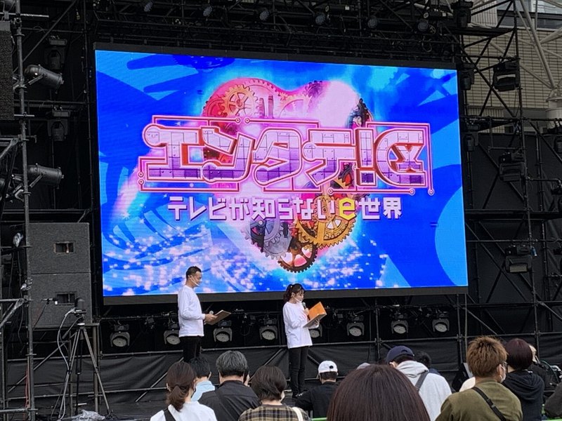 福岡初のvtuber野外ライブ The Creators エンタテ 区 Presents Vtuber Eレコ大 ライブレポ 野良猫のユウ Note