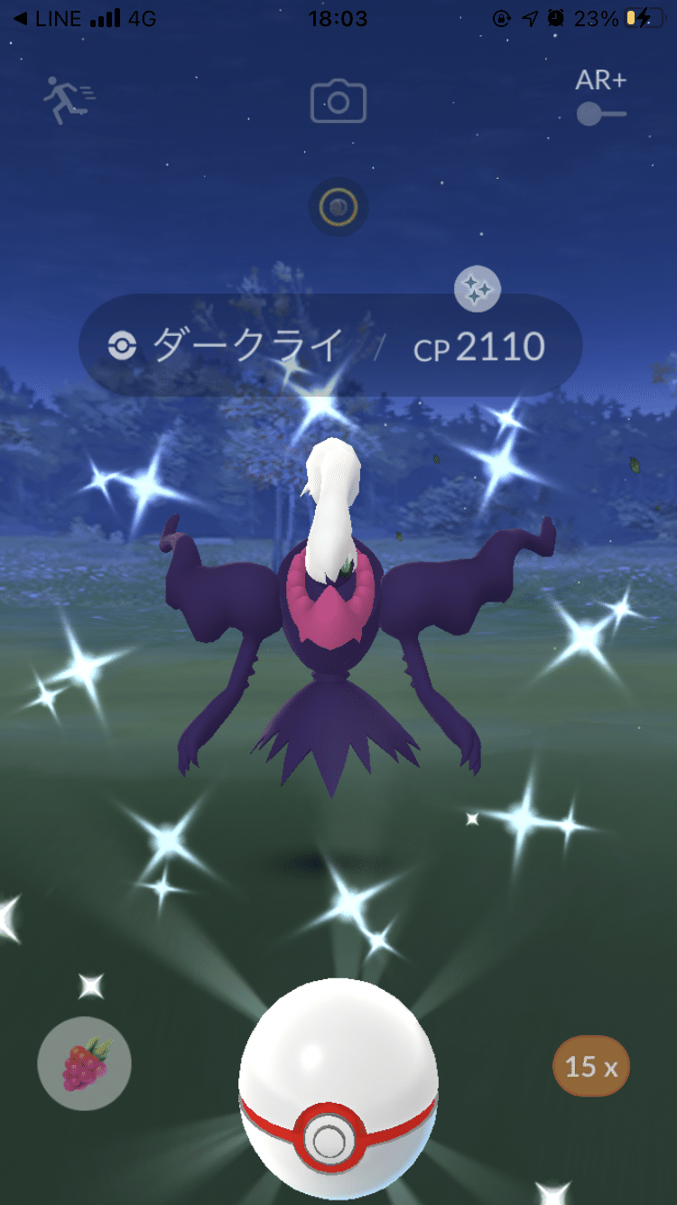 ポケモンgoで幻のポケモンダークライの色違いゲットおおおおおお イーム Note ポケモンgoで幻のポケモンダークライの色違いゲットおおおおおお イーム Note