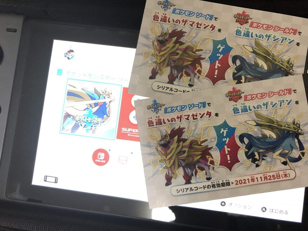 ポケモンgoで幻のポケモンダークライの色違いゲットおおおおおお イーム Note ポケモンgoで幻のポケモンダークライの色違いゲットおおおおおお イーム Note
