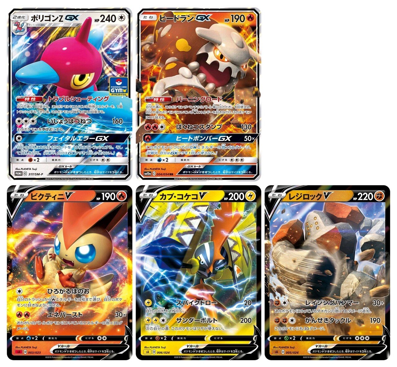 ポケモンカード まとめ売り　ほぼSM期 ポケモンカード マリィSR s4a 198/190