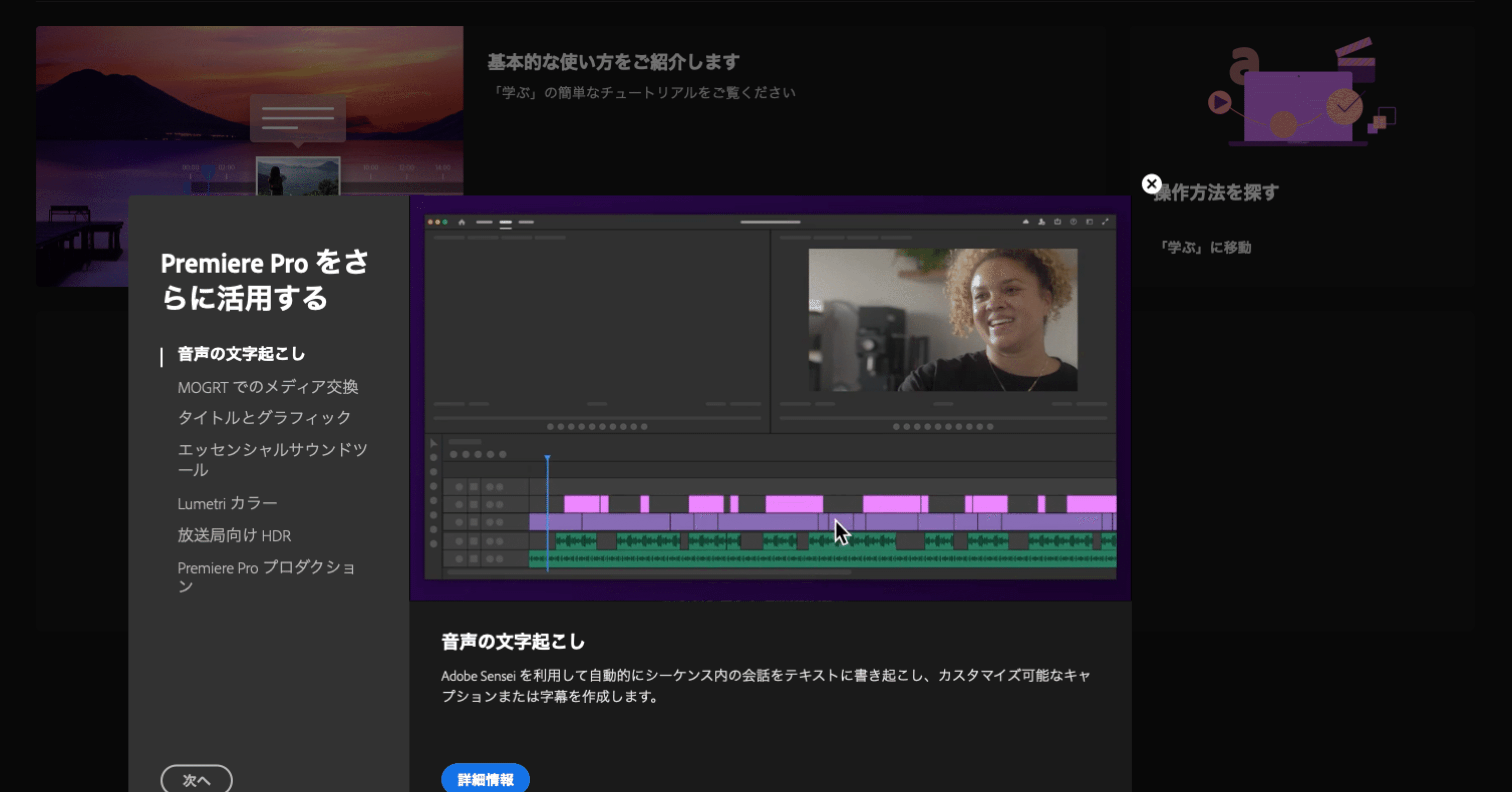 Premiere Proで書き出すとチラつく 森本勇矢 Note Premiere Proで書き出すとチラつく 森本勇矢 Note