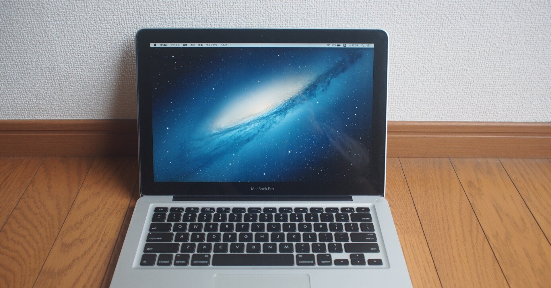 がんばれMacBook Pro Mid 2009 #1|風月 hugetu がんばれMacBook Pro Mid 2009 #1|風月 hugetu