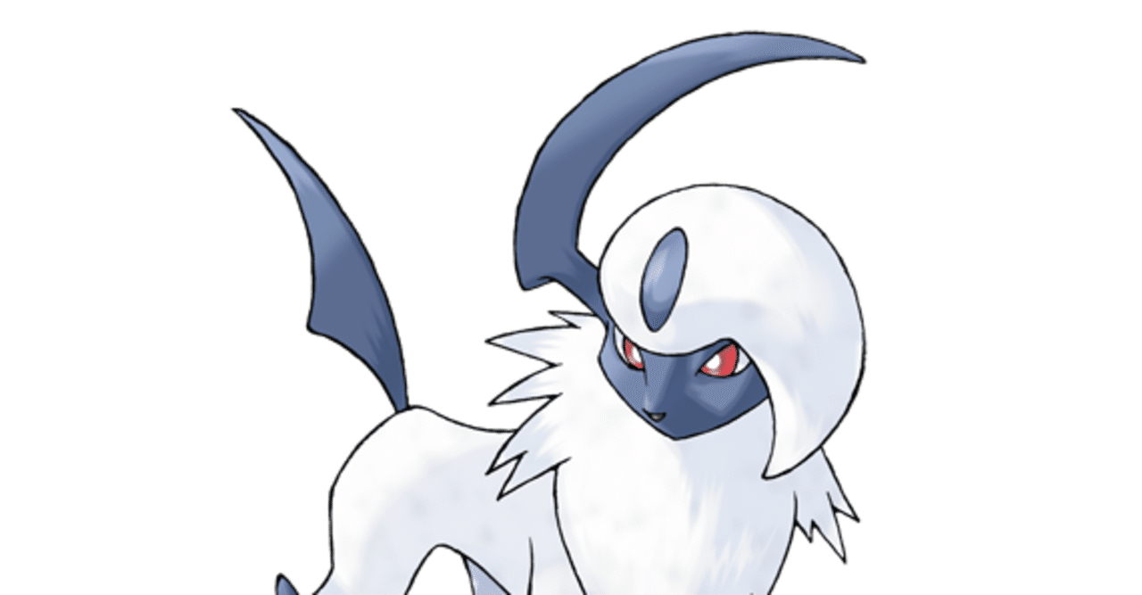 パクツイ かわいそうなアブソル ポケモン考察 クリッター Note