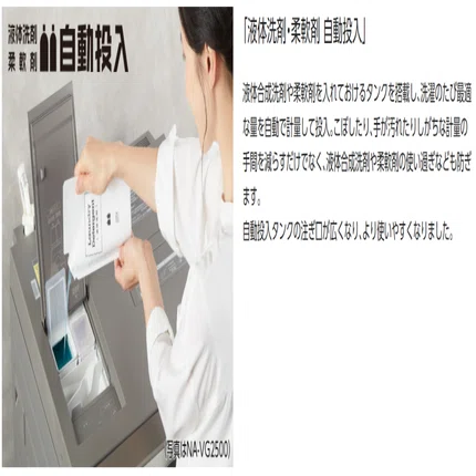洗濯乾燥機を買いました。｜はるちゃん