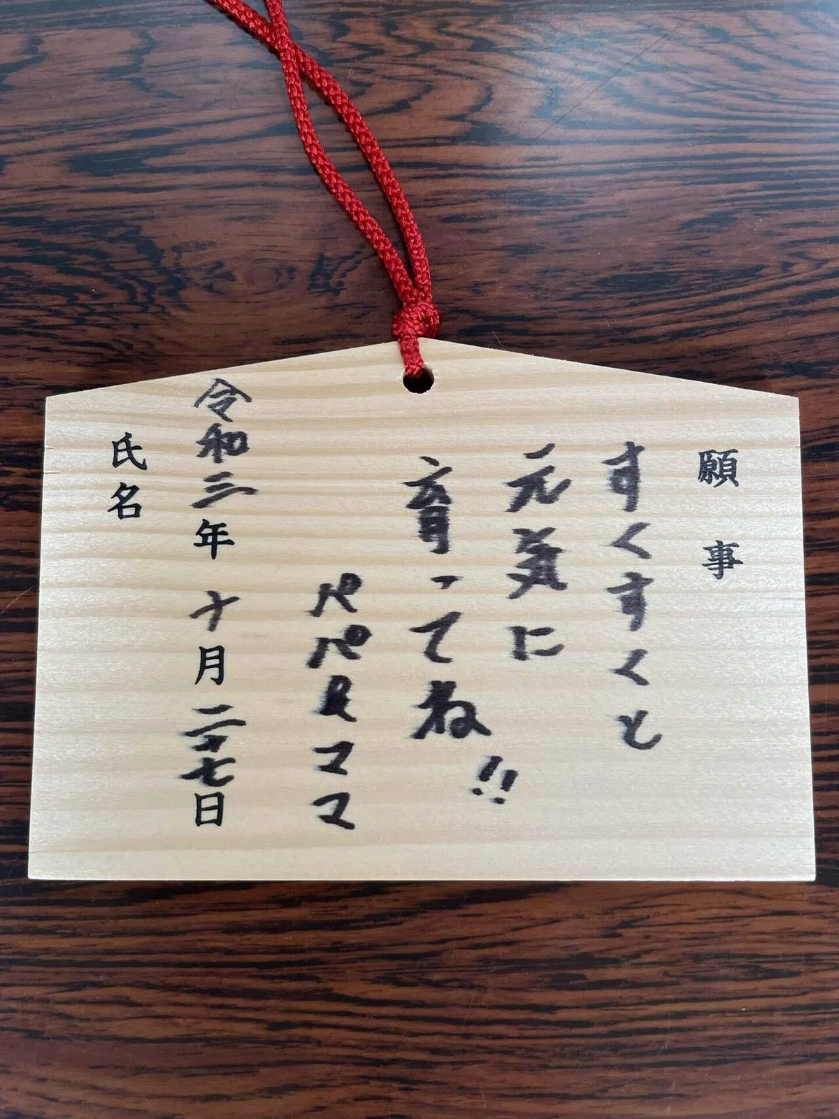 画像3