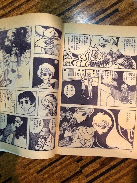 漫画雑誌　ＣＯＭ（コム）創刊号から４７冊 漫画雑誌 COM（コム）創刊号から47冊 - メルカリ