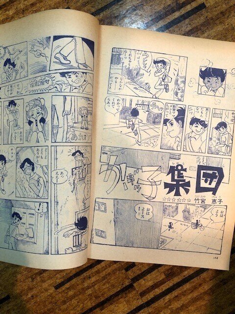 漫画雑誌　ＣＯＭ（コム）創刊号から４７冊 漫画雑誌 COM（コム）創刊号から47冊 - メルカリ