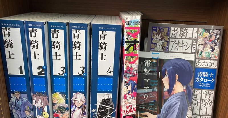 入江亜季 の新着タグ記事一覧 Note つくる つながる とどける 入江亜季 の新着タグ記事一覧 Note つくる つながる とどける