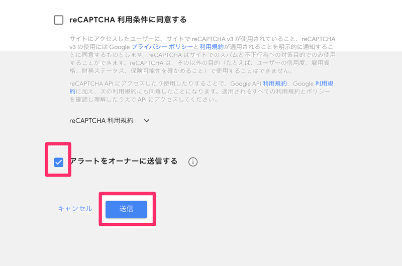 スクリーンショット_2021-10-27_21_00_21
