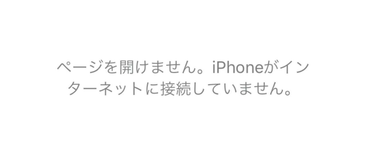 iOS_からアップロードされた画像