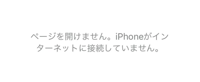 iOS_からアップロードされた画像