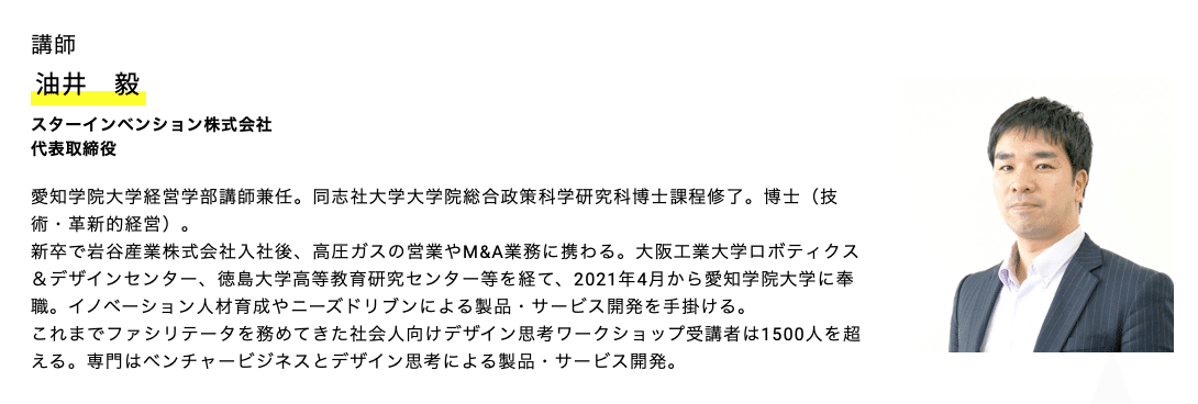 スクリーンショット 2021-10-28 9.10.18