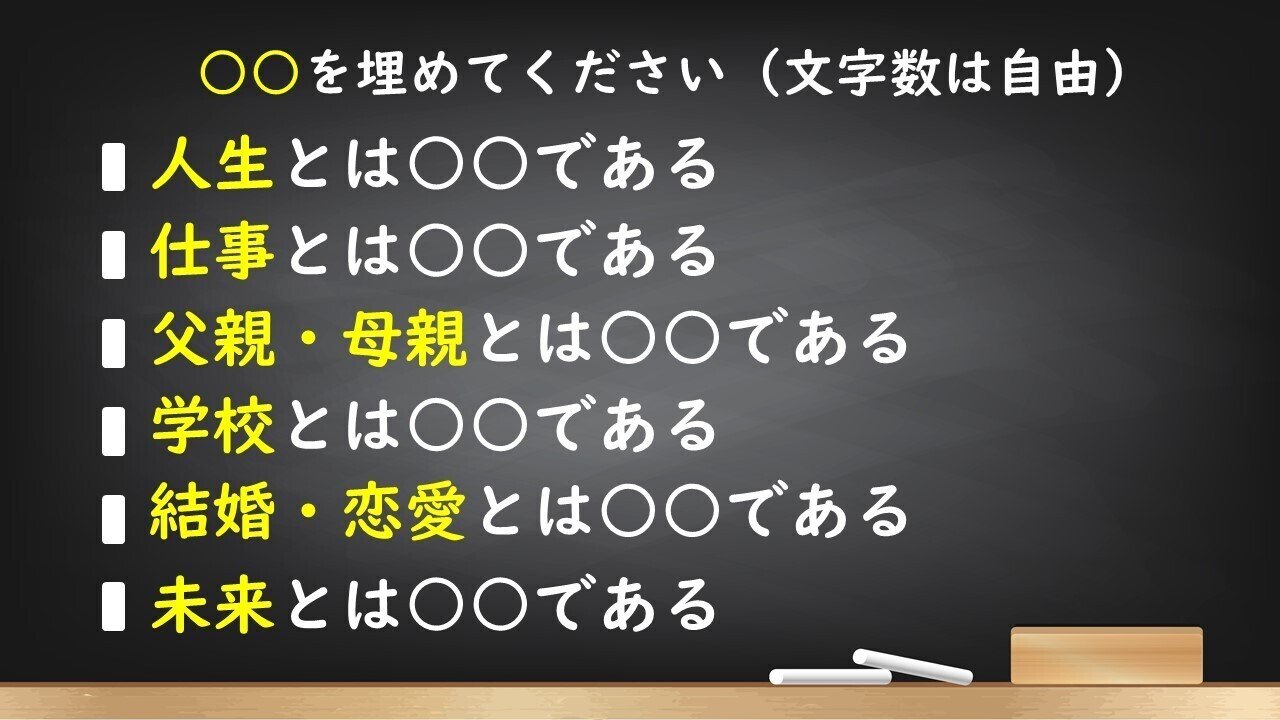 人はたった一言のメタファー 暗喩 で動かされる 人生を変えてしまう言葉 の使い方 望月俊孝 どん底からv字回復 速読 潜在能力開発 宝地図 癒しの手 36冊万部7ヶ国出版 人はたった一言のメタファー 暗喩 で動かされる 人生を変えてしまう言葉 の使い方 望月俊孝 どん底からv字回復 速読 潜在能力開発 宝地図 癒しの手 36冊万部7ヶ国出版