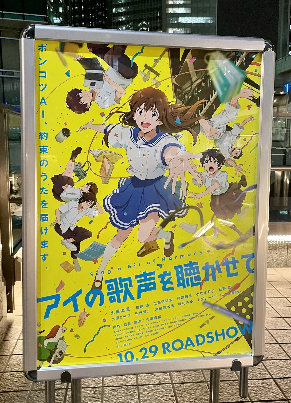 スクリーンショット 2021-10-28 9.40.12