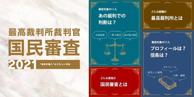 報道によると、政府はジャーナリストを追跡するためにRFIDプレスカードを検討している