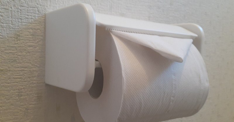 トイレットペーパーホルダー の新着タグ記事一覧 Note つくる つながる とどける トイレットペーパーホルダー の新着タグ記事一覧 Note つくる つながる とどける