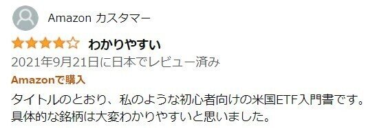 スクリーンショット 2021-10-28 101920