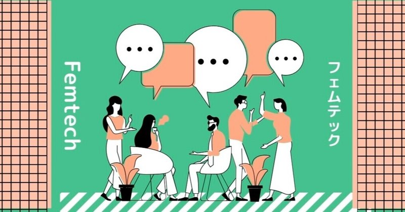 Metoo運動とは の新着タグ記事一覧 Note つくる つながる とどける