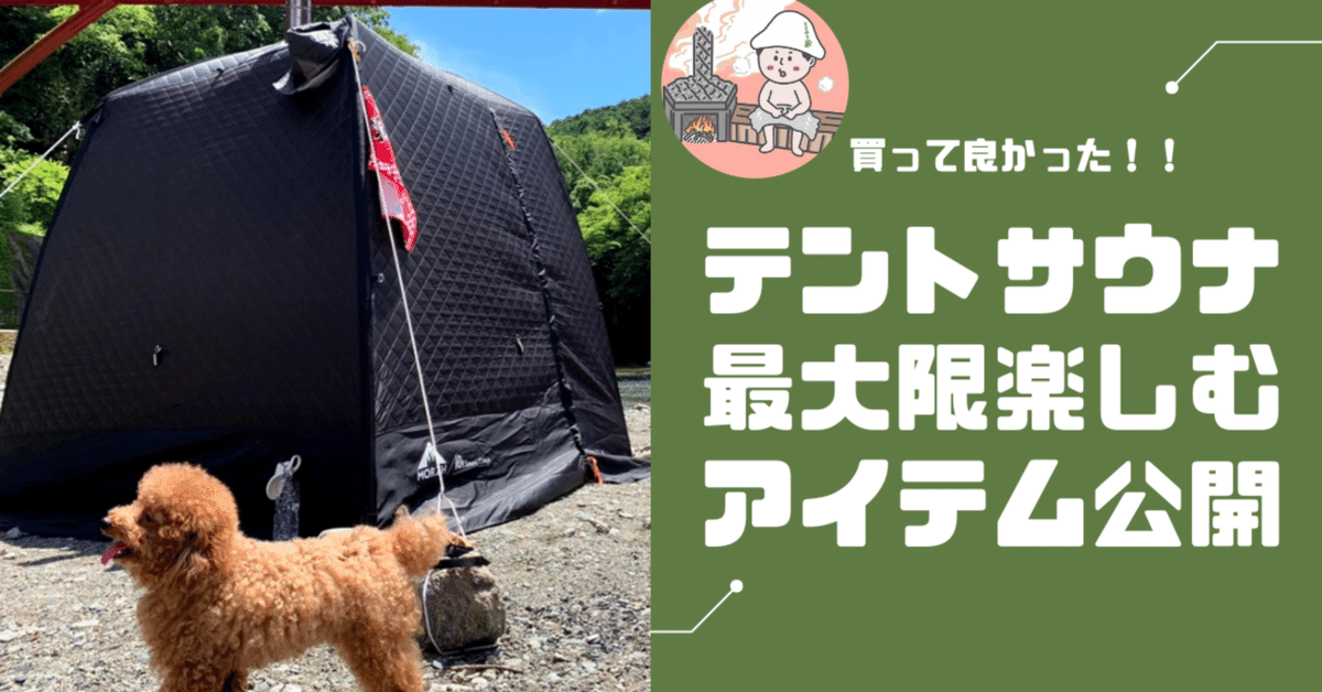 アロマストーン□BIGサイズ□プードル インテリア・生活道具