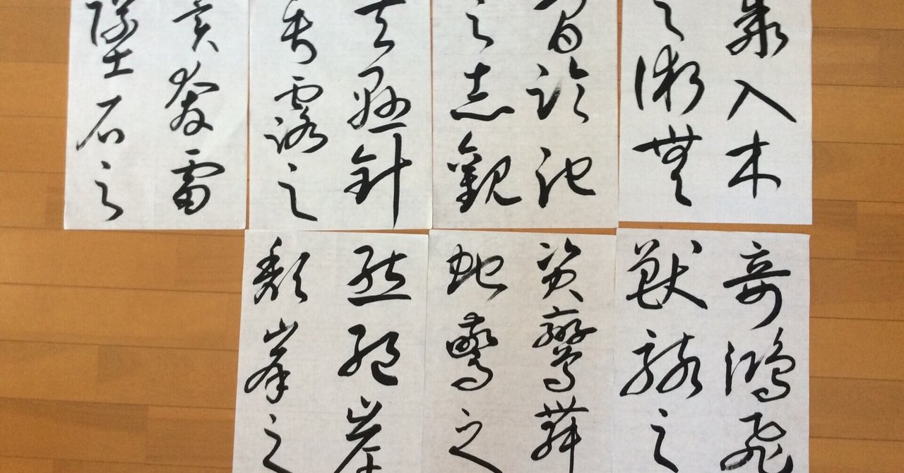 書譜／孫過庭(著者) 孫過庭の「書譜」の内容を全文現代語訳・日本語訳で紹介【全訳