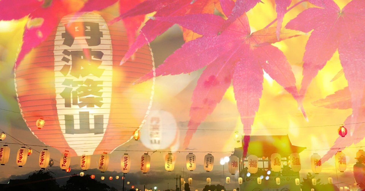 格言＆ことわざパロディ：『祭りの後』