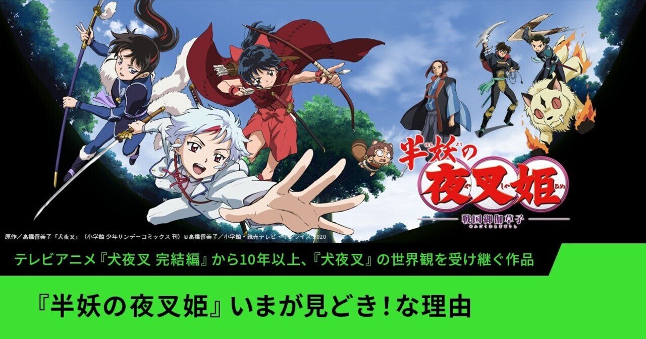 犬夜叉 念珠 未開封 犬夜叉 言霊の念珠 プレミアムバンダイ 高橋留美子