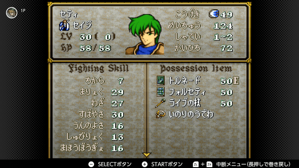 楽しいバイエル併用 ファイアーエムブレム聖戦の系譜 楽しいバイエル併用 ファイアーエムブレム聖戦の系譜 - メルカリ