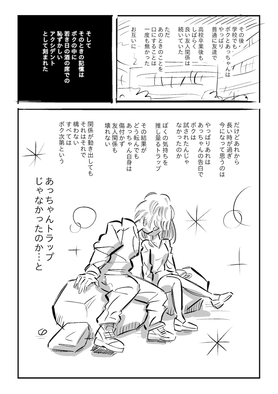 画像6