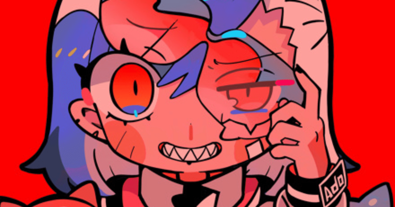 Ado『阿修羅ちゃん』｜A1bed069