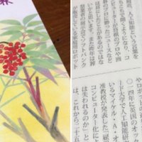 住職という生き方 予約始まりました 蝉丸p Note 住職という生き方 予約始まりました 蝉丸p Note