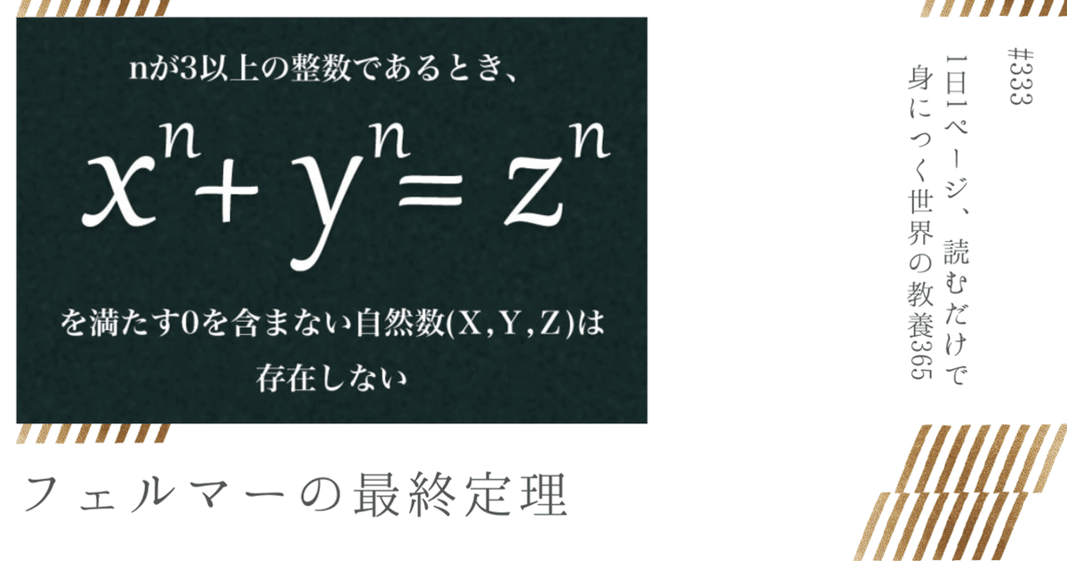 世界は数理でできている Amazon.co.jp: 世界は数字でできている―数の「超」活用法―（新潮