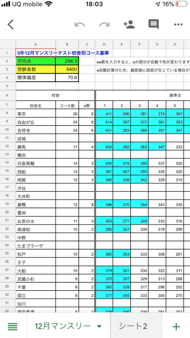 スクリーンショット 2021-10-28 13.40.12