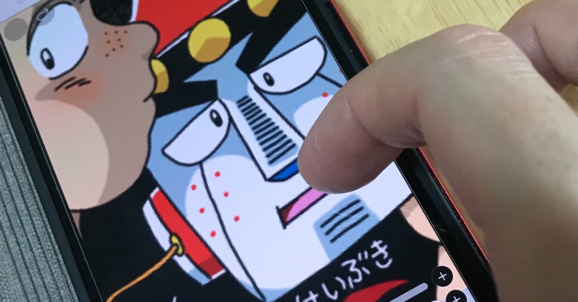 アイビスレビュー 旬ちゃんリクエスト ひとわけいぶき Note