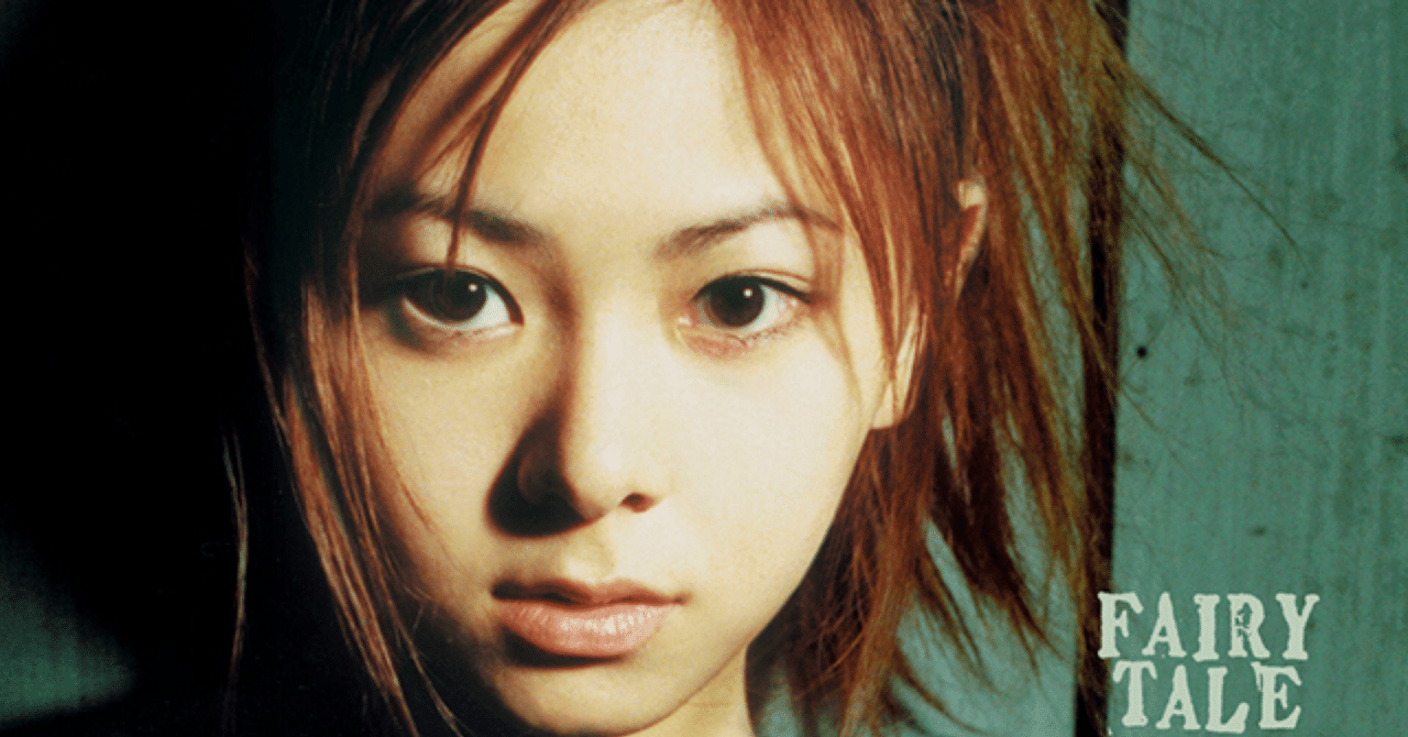 FAIRY TALE ｜テツ