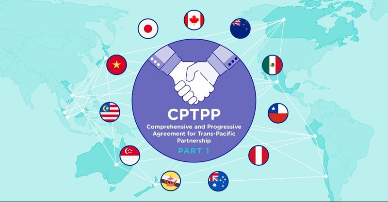 ゲスだ、実にゲスの勘ぐり。自分らがもしもCPTPPの主導する国家で議長国であったら、ゲスだから意地悪く加入に反対するだろうというゲスの勘ぐり。なんていう国家だろうか?品性下劣。