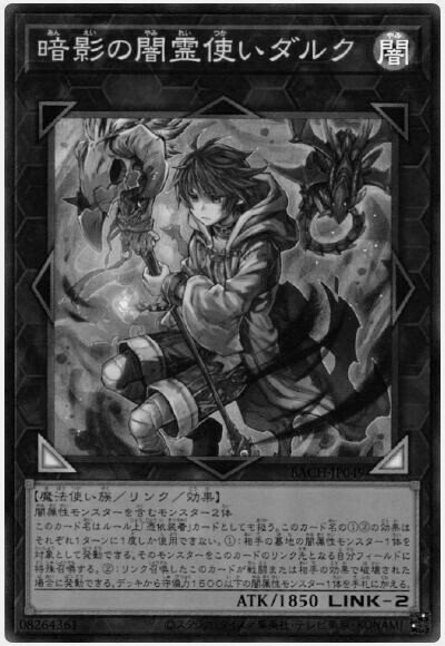 遊戯王 - 即日発送！【海晶乙女】デッキ遊戯王マリンセス財前葵 即日発送！【海晶乙女】デッキ 遊戯王 マリンセス ブルー