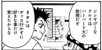 トリプルハンターの極意 にしょく Note