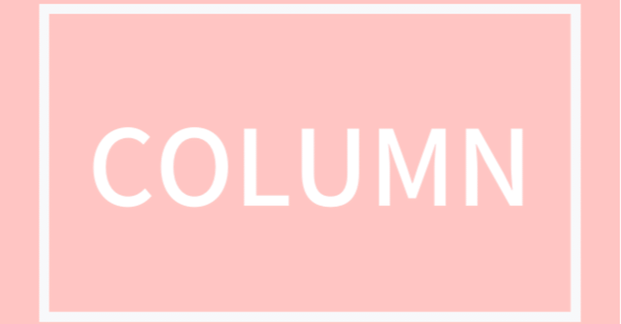 カタストロフィー理論 たんてい Note