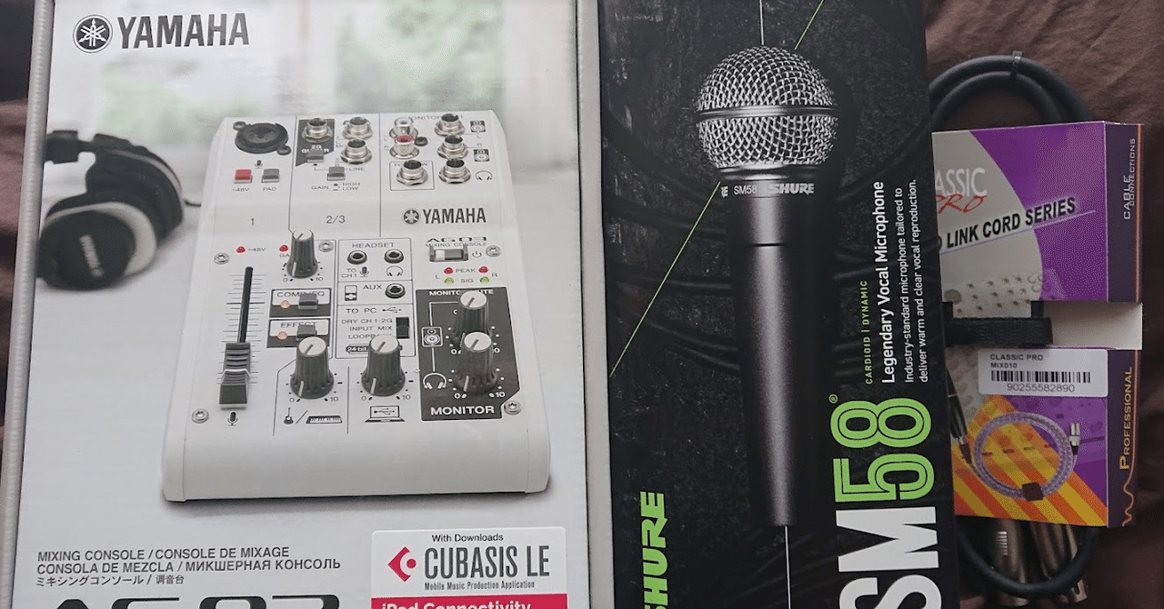 AG03とSM58という配信ド定番セットを購入！｜ぬーの＠一歩を踏み出そう