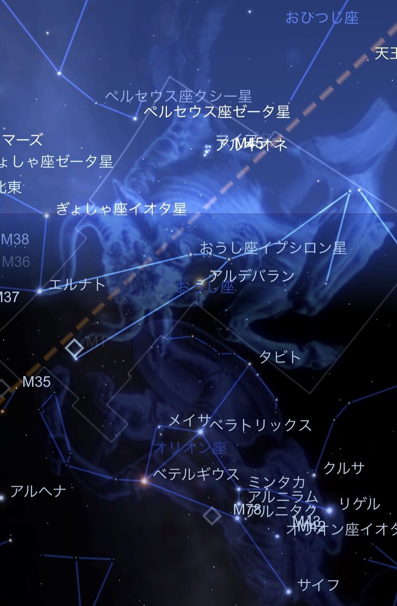 朝ドラ主題歌 アルデバラン それはお星さま 遠い空のかなたから ひと足はやいメッセージをあなたに Yoko Astrologue Note 朝ドラ主題歌 アルデバラン それはお星さま 遠い空のかなたから ひと足はやいメッセージをあなたに Yoko Astrologue Note