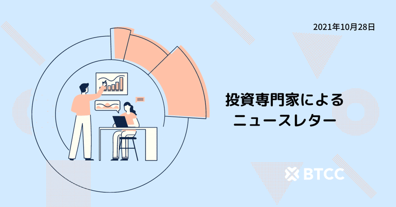 Btcチャート分析 の新着タグ記事一覧 Note つくる つながる とどける