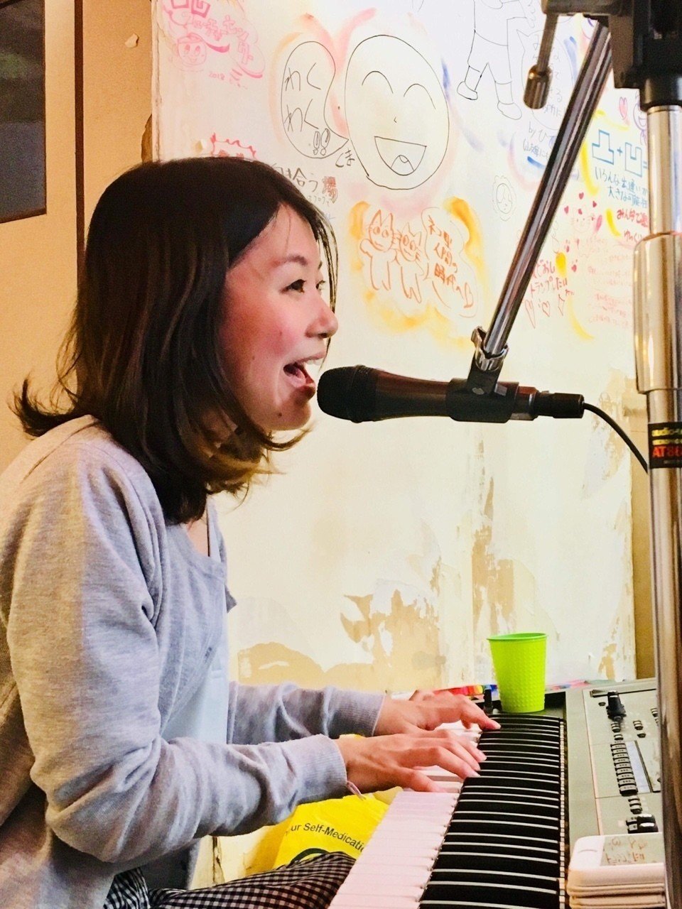 凸凹 Et King 応援ソングライターyu Ka Note 凸凹 Et King 応援ソングライターyu Ka Note