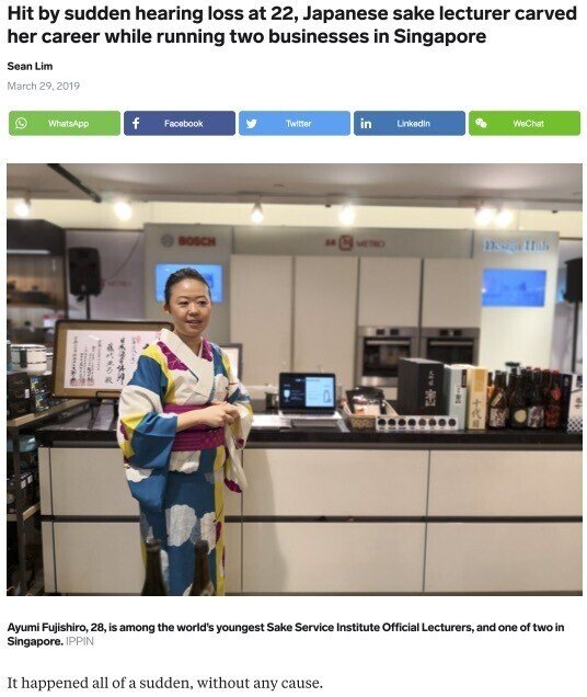 Hit by sudden hearing loss at 22, Japanese sake lecturer carved her career while running two businesses in Singapore, Business Insider - Business Insider Singaporeのコピー
