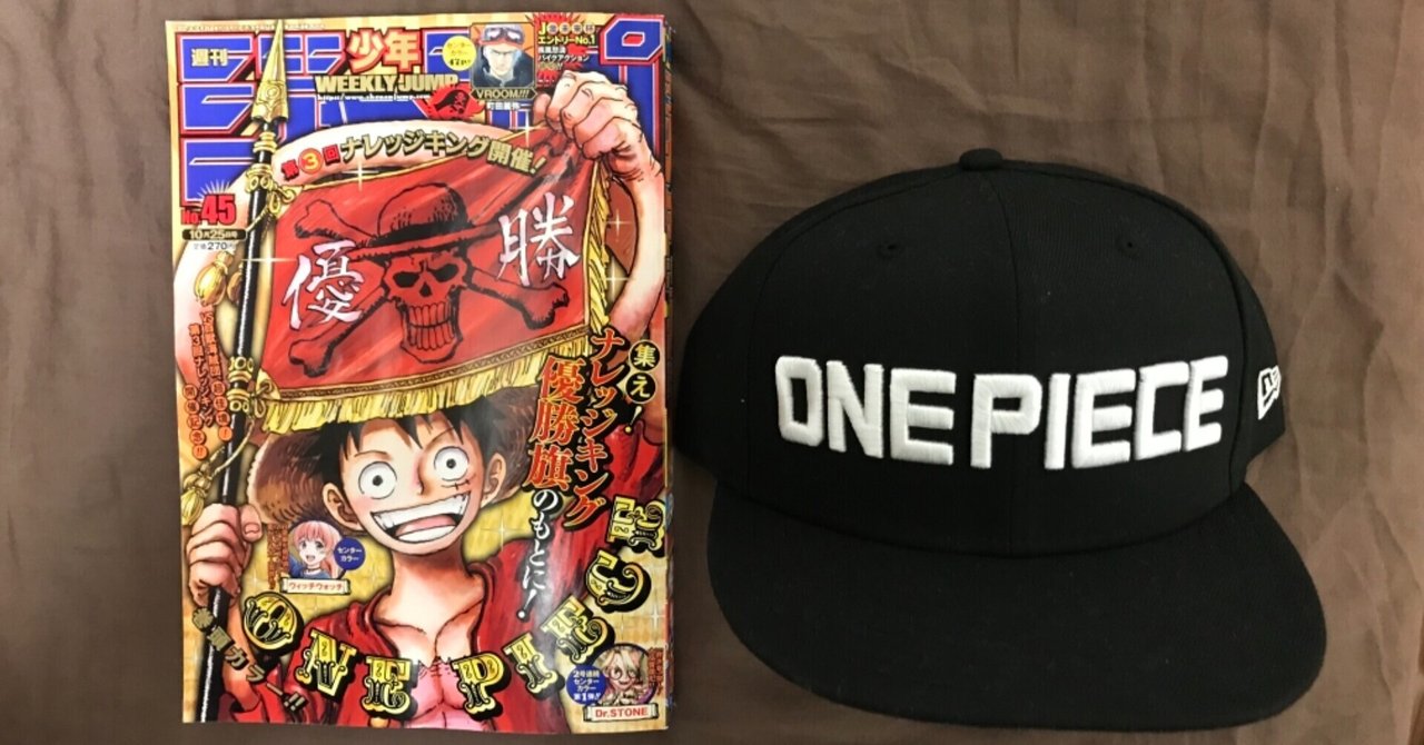 漫画 検証 One Pieceの名言だけでしりとりは続くのか 青砥シロ Note