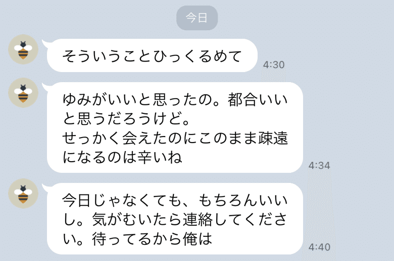 おんなのこきらい という映画が好きなんですよ ゆみ Note おんなのこきらい という映画が好きなんですよ ゆみ Note