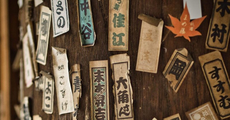 かわいい という言葉の成り立ち 長澤翼 Note かわいい という言葉の成り立ち 長澤翼 Note