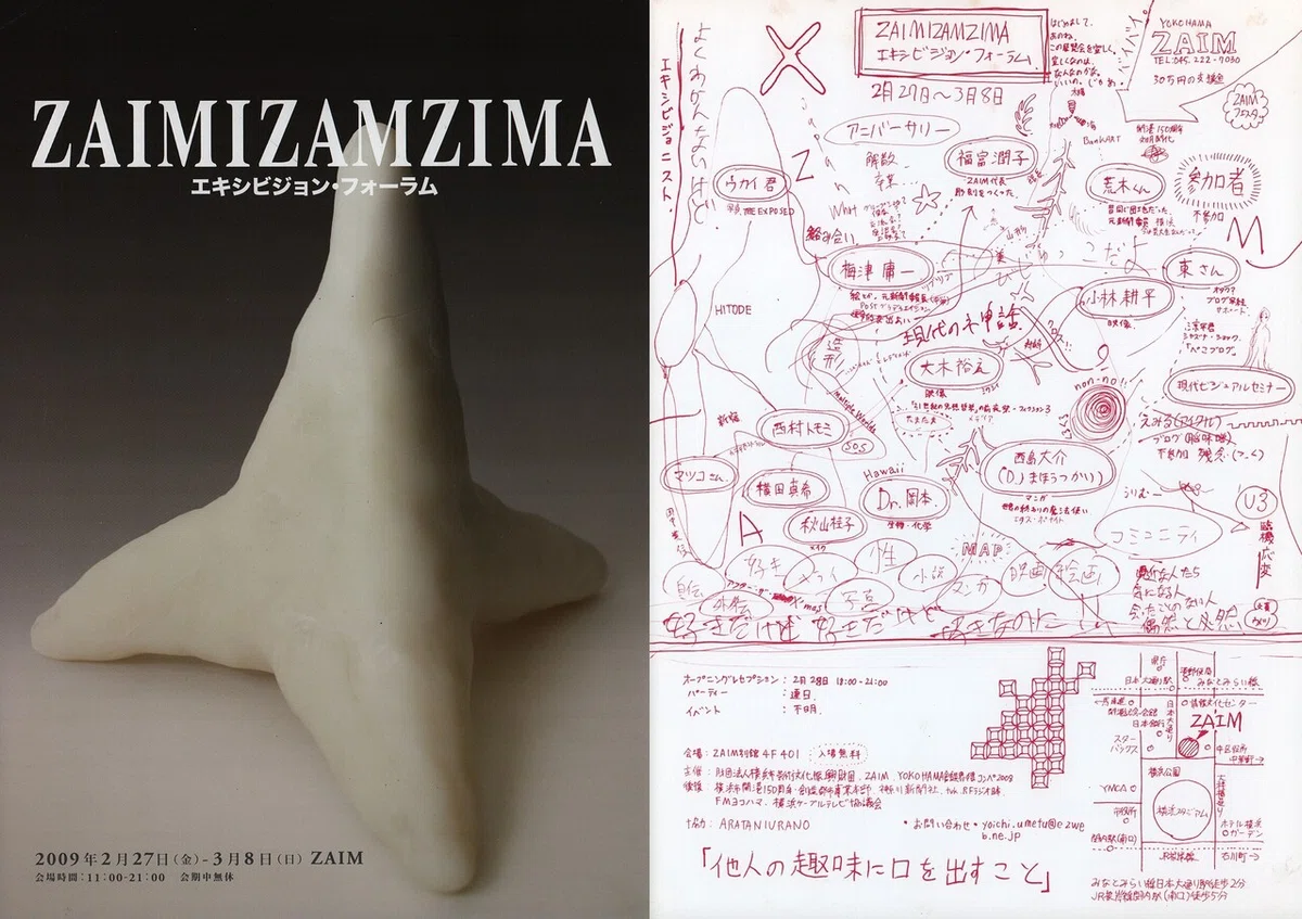 画像7