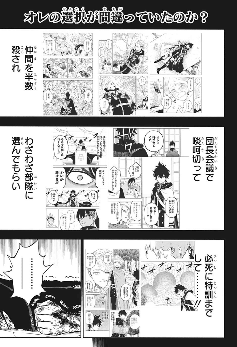 マンガ感想 ブルンがパッチワークなのに面白いとか 週刊少年ジャンプ21 45 Scop00 Note マンガ感想 ブルンがパッチワークなのに面白いとか 週刊少年ジャンプ21 45 Scop00 Note